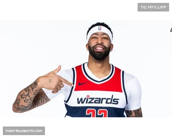 奇才送出多个选秀权换取浓眉 重建思路转向即战力提升模式